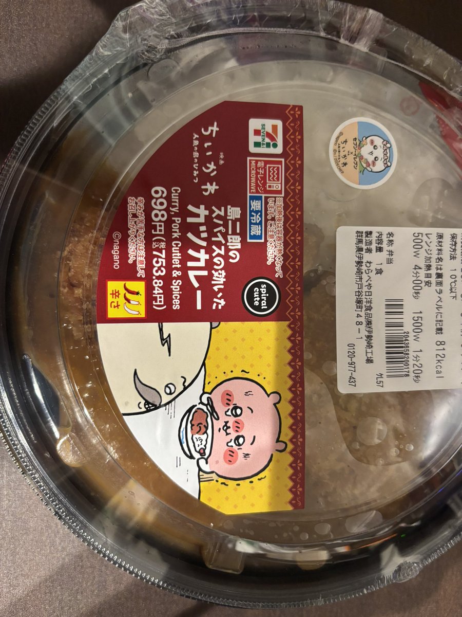 itsu_pachi's tweet photo. ヮ……！ https://t.co/3djjajuhw5