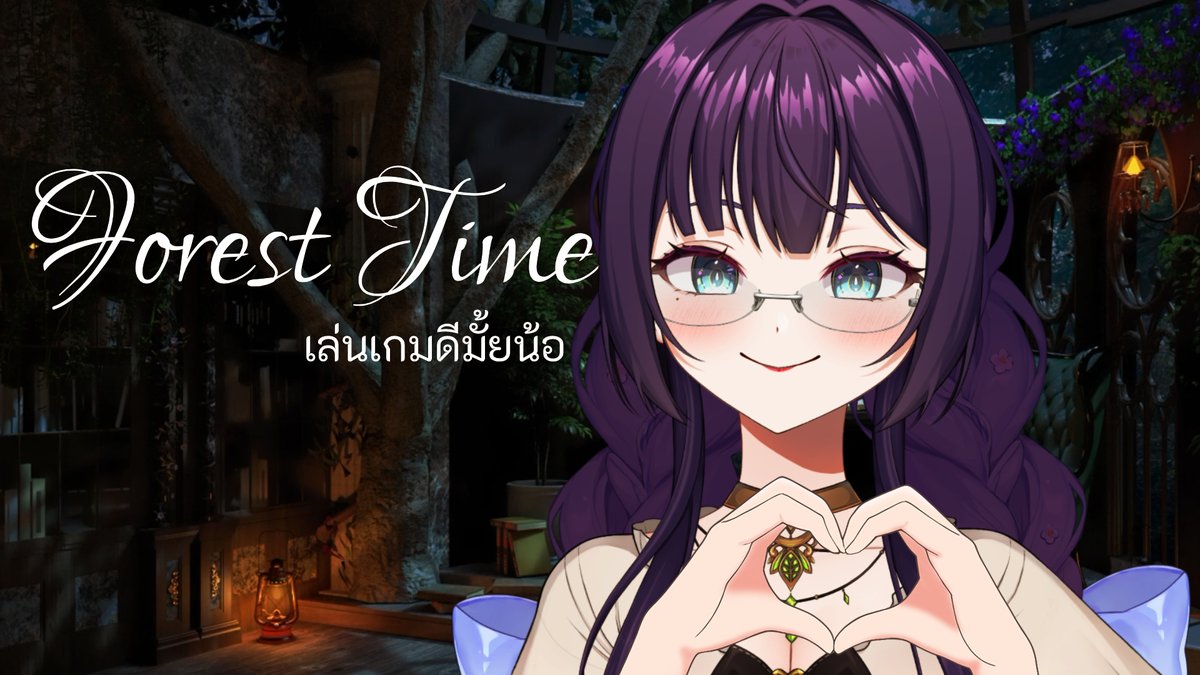 zalyzalivia's tweet photo. 【🔴Forest Time 】Chill chat! and PLAY GAMEEE!┃Zalivia #ZaLIVEvia

⏰: 02/08/2026  23:15น.
📌: https://t.co/Vm26MrYhxv

#VtuberTH #Vtuber #ZaliviaZaly https://t.co/bx0UUqlydx