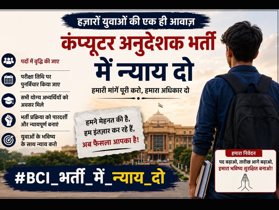 krishanver36432's tweet photo. #गैरां_के_दुख_दूर_करूं
#bci_भर्ती_में_न्याय_दो
@BJP4Rajasthan
@RajCMO @madandilawar @alokrajRSSB https://t.co/U4FGUIPflB