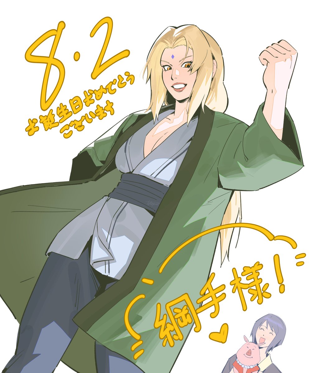 hofutofu's tweet photo. (I'm late but) TSUNADAY!!!!!!!!!
#綱手生誕祭2026 #綱手誕生祭2026 https://t.co/YODyRlj6EU