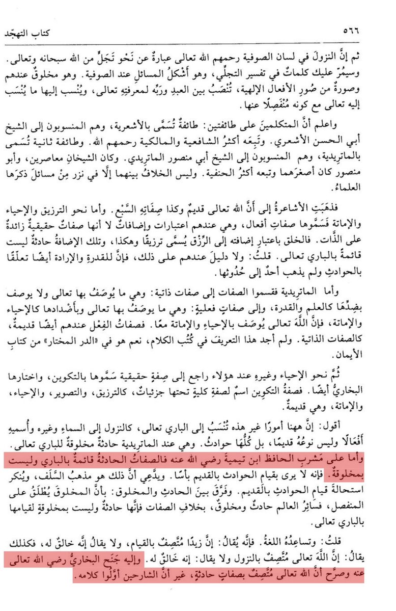 mandah4v5j's tweet photo. @ibnajibah @AbouAbbasss @ibnassakir Ibn hajar has no argument except his own principles.

The creed of al-bukhari is pretty clear, but if we're some stubborn dishonest jahmi who needs some external testimony, here's anwar al-kashmiri arguing that al-bukhari has the belief of ibn taymiyah on sifat ikhtiyariyah https://t.co/z1VjLSBbUp