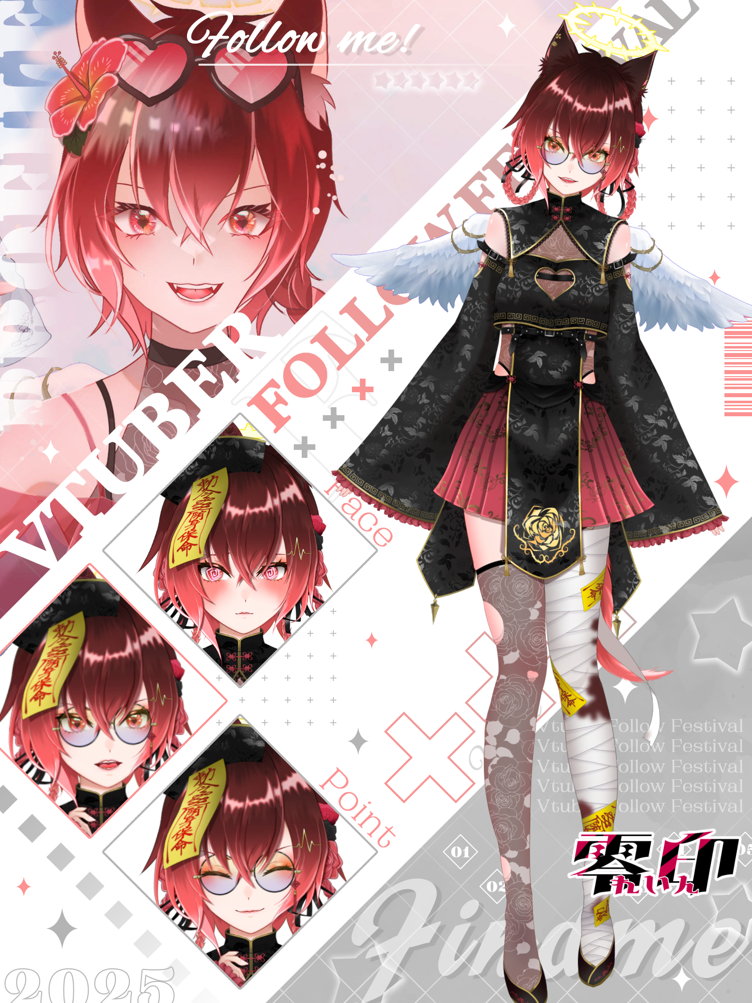 零印(れいん)💉看護師Vtuber on X: 