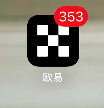 Crypto0xL's tweet photo. @okx 基本只用okx  欧易是我用起来最舒服的 https://t.co/9A5ZpMA2QH