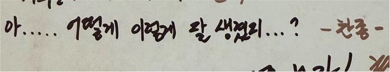 actor_tm's tweet photo. 사이 좋은 동갑내기😗
우리 탬니 얼굴에 반한 찬죵밴님ㅎㅎ https://t.co/hYXtBvGPbj