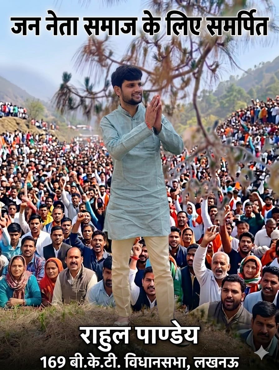 RahulSamajsevi's tweet photo. राहुल पांडे जन नेता https://t.co/Sei0GAzwFo