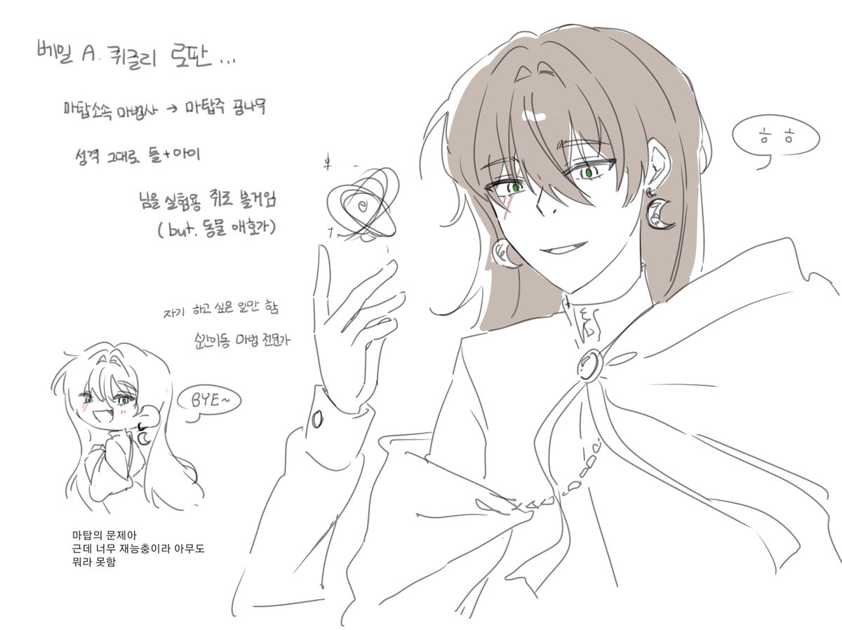 yeungong7218's tweet photo. 로판 붐업
제발요
저 너무 간절해서 방금 30분컷 뉴짤 찜(실화) https://t.co/iFeIZbowki