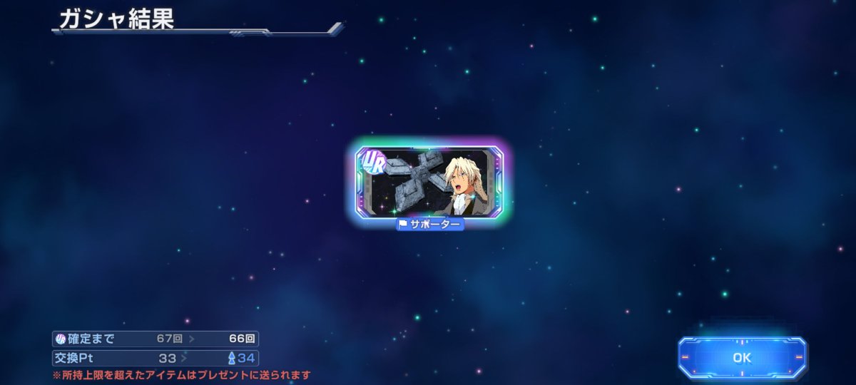 yu_Generation_'s tweet photo. なんか急に運良くなってきた…　おはガチャあざます https://t.co/CTMxh4ed3N