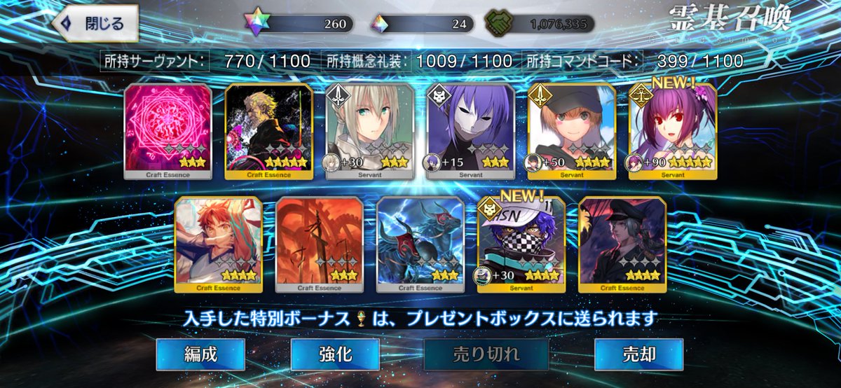 BeA_0904's tweet photo. 福袋とディスティニー
他はおやすみ！ https://t.co/gaJ7hmFqIA
