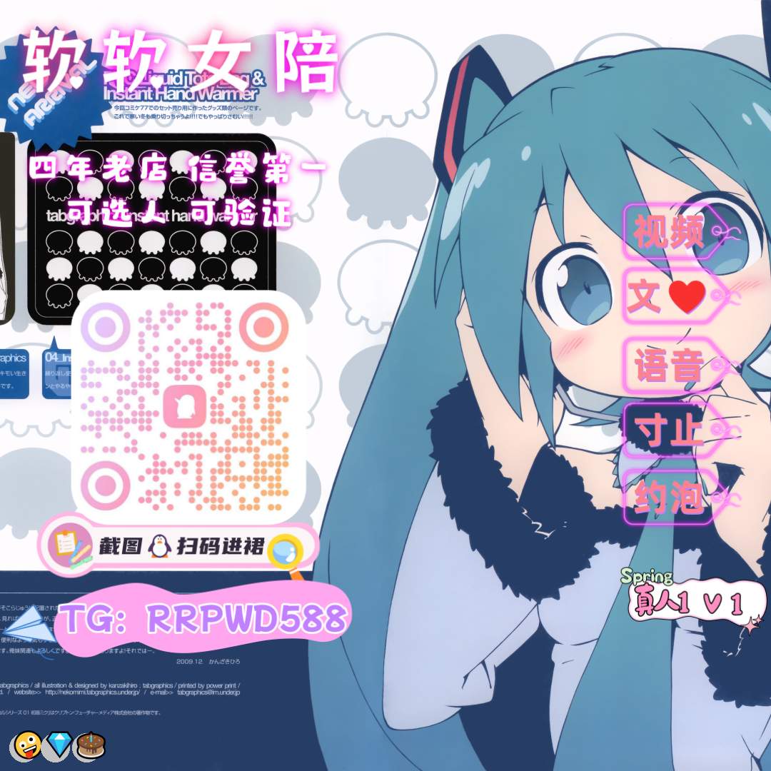 glomsp911's tweet photo. 😎 🙌 💪 🌈 💝
💕 asmr🎉 哄睡💫 文援🙌 道具爆菊🥰 双飞✨ 定制💕 萝莉音❤️ 阿黑颜🌈 K9😀 窒息💫 角色扮演💯 连麦💪 白丝🤩 媚黑💖 哄睡💖 射屏💕 原味👍 蜜桃臀💪 道具爆菊😁 高潮❤️ 黑丝🍀 互看

企鹅裙：131435111
 飞机：RRPWD588 
裸聊/连麦/文爱/调教/寸止 https://t.co/f9ZU0Ie8Hn