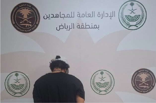 SaudiNews50's tweet photo. تم القبض على مقيم أردني لترويجه مادتي الحشيش والميثامفيتامين المخدرتين في الرياض.

- https://t.co/UmU1B9C3qe