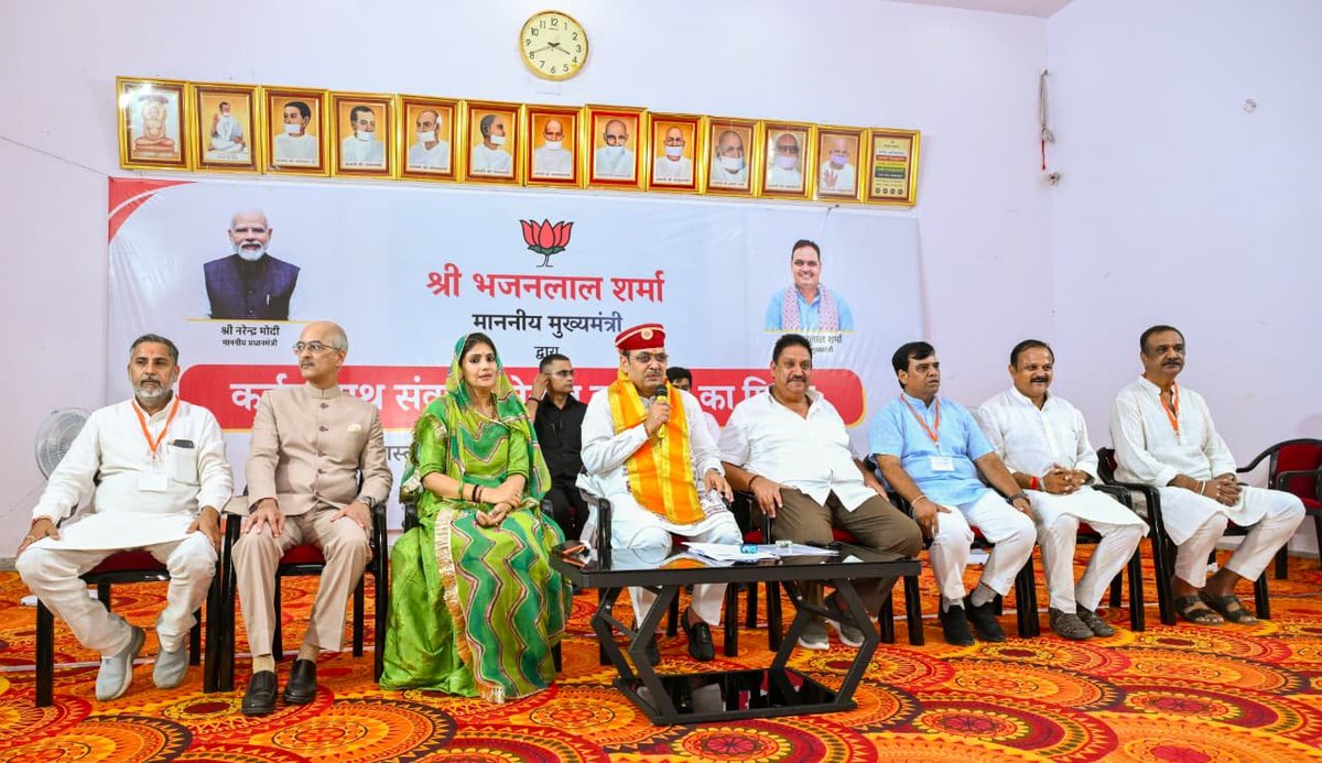 kiransnm's tweet photo. आज राजसमंद नगर क्षेत्र स्थित भिक्षु निलयम सभागार में राजस्थान सरकार के माननीय मुख्यमंत्री श्री भजनलाल शर्मा जी के ‘कर्तव्य पथ संवाद-नेतृत्व, निष्ठा का मिलन’ कार्यक्रम में सहभागिता कर आदरणीय मुख्यमंत्री जी का प्रेरणादायी मार्गदर्शन प्राप्त किया।

इस अवसर पर माननीय मुख्यमंत्री जी ने जनसेवा, सुशासन, संगठनात्मक समर्पण एवं राष्ट्र प्रथम की भावना को आत्मसात् करते हुए प्रत्येक कार्यकर्ता एवं जनप्रतिनिधि को अपने दायित्वों का पूर्ण निष्ठा, ईमानदारी और संवेदनशीलता के साथ निर्वहन करने का आह्वान किया, साथ ही सेवा, समर्पण और विकास के प्रति हमारी प्रतिबद्धता को और अधिक सशक्त करने हेतु प्रेरित किया।

माननीय मुख्यमंत्री जी के विचारों से नई ऊर्जा, सकारात्मक सोच एवं जनसेवा के प्रति नव उत्साह का संचार हुआ।

माननीय मुख्यमंत्री श्री भजनलाल शर्मा जी के कुशल नेतृत्व में राजस्थान निरंतर विकास, सुशासन, पारदर्शिता के साथ नई ऊँचाइयों की ओर अग्रसर है।

इस अवसर पर संभाग प्रभारी, जिला संगठन प्रभारी, जिला पदाधिकारी, जनप्रतिनिधि गण, मण्डल पदाधिकारी, मोर्चा पदाधिकारी एवं वरिष्ठ कार्यकर्ता उपस्थित रहे l