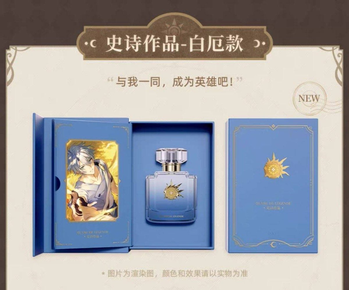Daionsleif's tweet photo. WTS Honkai: Star Rail Galaxy Fragrance Series: Phainon Perfume &amp; Mydei Hand Cream.

• Ready kamar (dom Bekasi),
• Price and informations about the products in ALT,
• Bisa via oren atau manual,
• DM @Cyrenxe for more queries and real picts.

t. #warunghsr #warunghoyo https://t.co/J5AHGXGlA0
