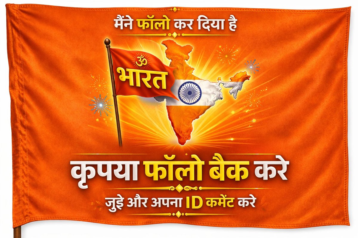 Vikramaditya - The Ruler of Earth tweet media