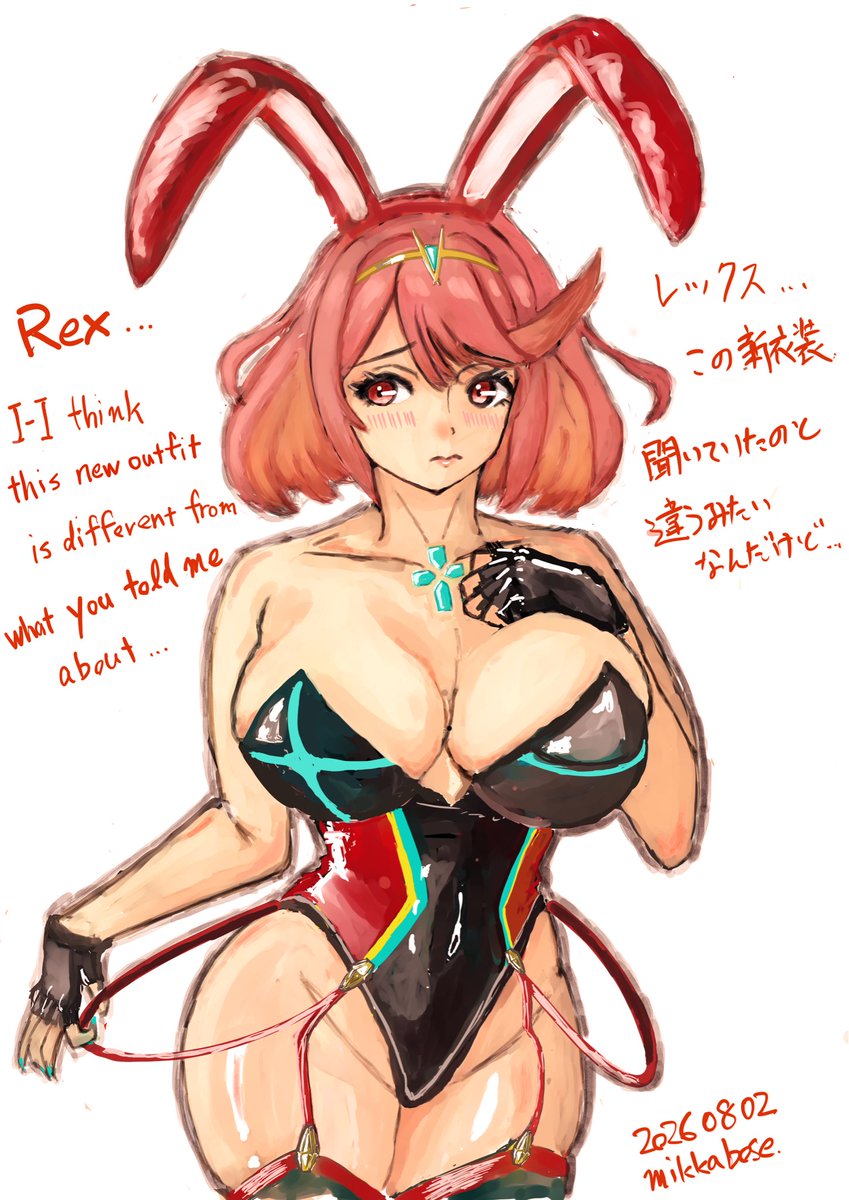 mikkabose_007's tweet photo. Day 66 of drawing

#Xenoblade2
#Pyra
ホムラ
Bunny suit
バニースーツ https://t.co/S5e60K7Grr