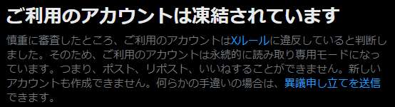 Fxtrader_Chamu's tweet photo. わりぃ。おれ死んだ😁 https://t.co/bvaxysufYn