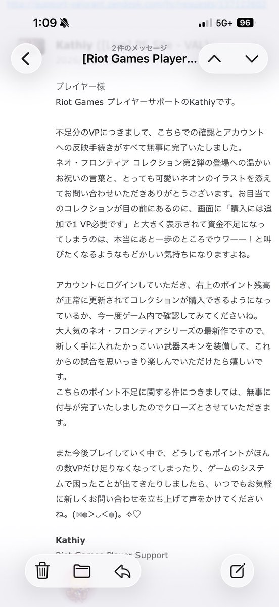 tmkci's tweet photo. 問い合わせ送ったら返ってきた
ヴぁろ運営は神 https://t.co/O1LNF5i8am