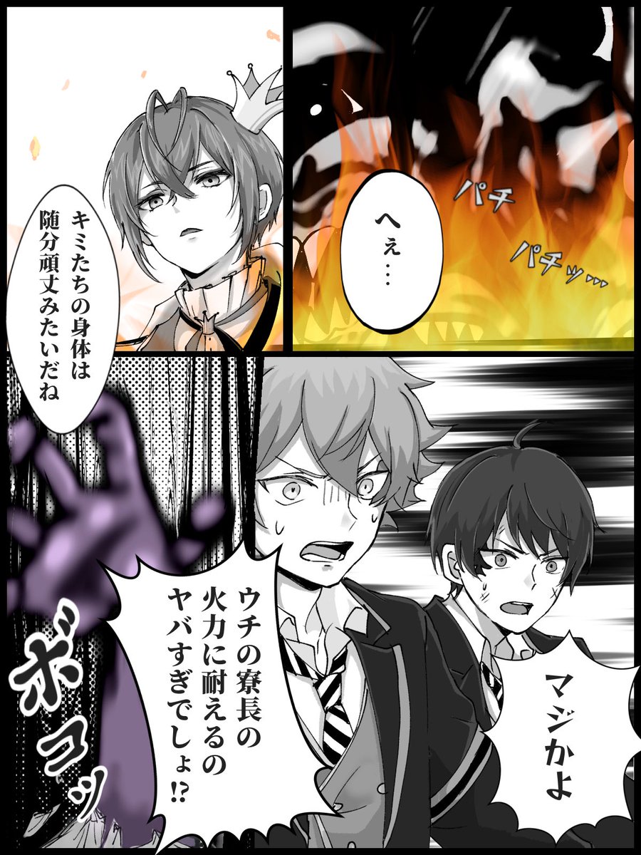 griko_2d's tweet photo. twstあお鬼パロ22(1/2)
⚠️シリーズ混合ご都合設定捏造しかないです https://t.co/QYXw9bAoSJ