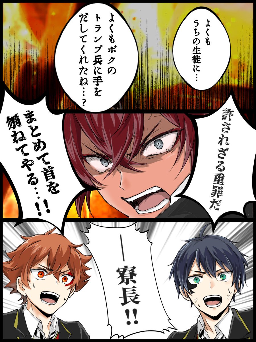 griko_2d's tweet photo. twstあお鬼パロ22(1/2)
⚠️シリーズ混合ご都合設定捏造しかないです https://t.co/QYXw9bAoSJ