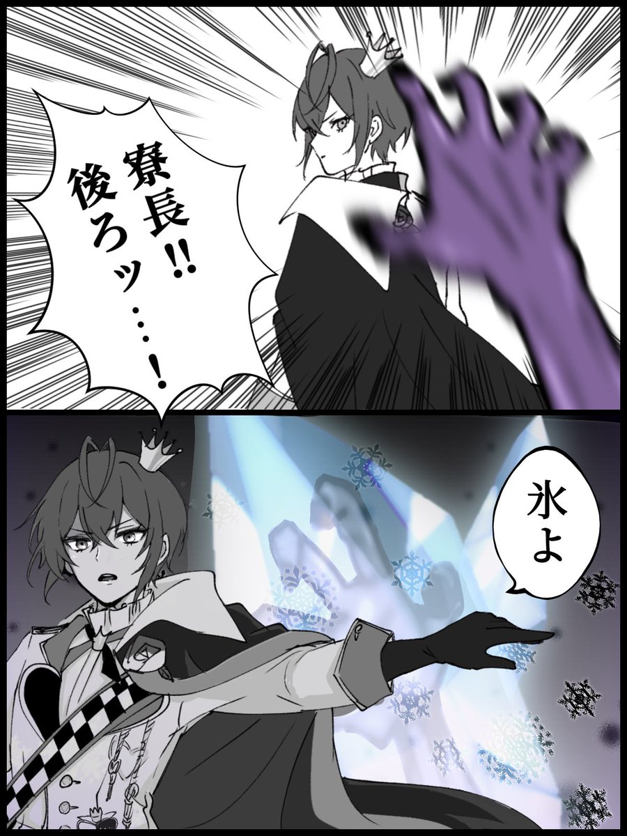 griko_2d's tweet photo. twstあお鬼パロ22(1/2)
⚠️シリーズ混合ご都合設定捏造しかないです https://t.co/QYXw9bAoSJ