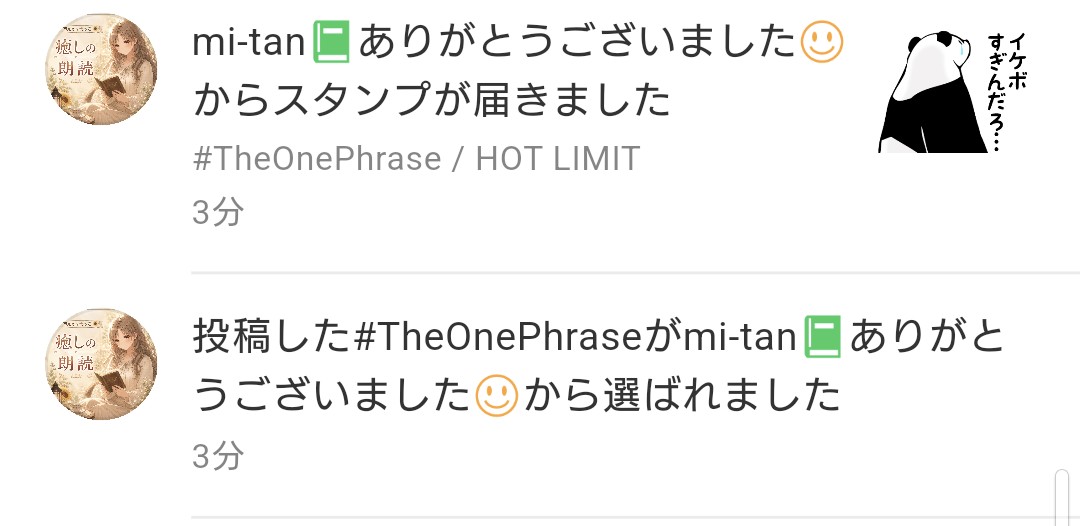 gacchan_music's tweet photo. あ、もう投票開始なんや?
みたん一番🙌
#HOTLIMIT
#OnePhrase https://t.co/UD9Y5roNdQ