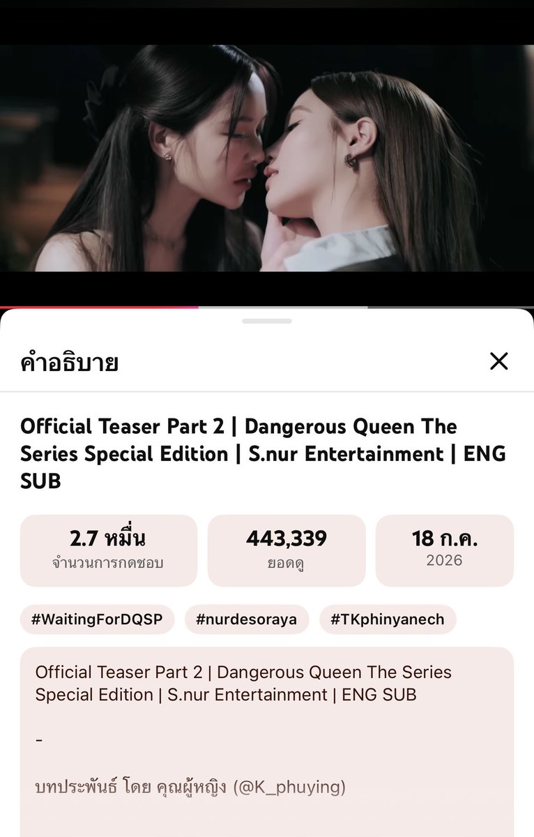ssun512's tweet photo. ไปทำสิ่งนี้ให้แตงกวาเหนือกันค่ะ ให้ถึง 500k👉1 M เพื่อแสดงความรักที่เรามีให้แตงกวาเหนือ และตอบแทนความตั้งใจในการทำงานของทั้งคู่ 🙏🙏 https://t.co/Dsdnw9QuN1