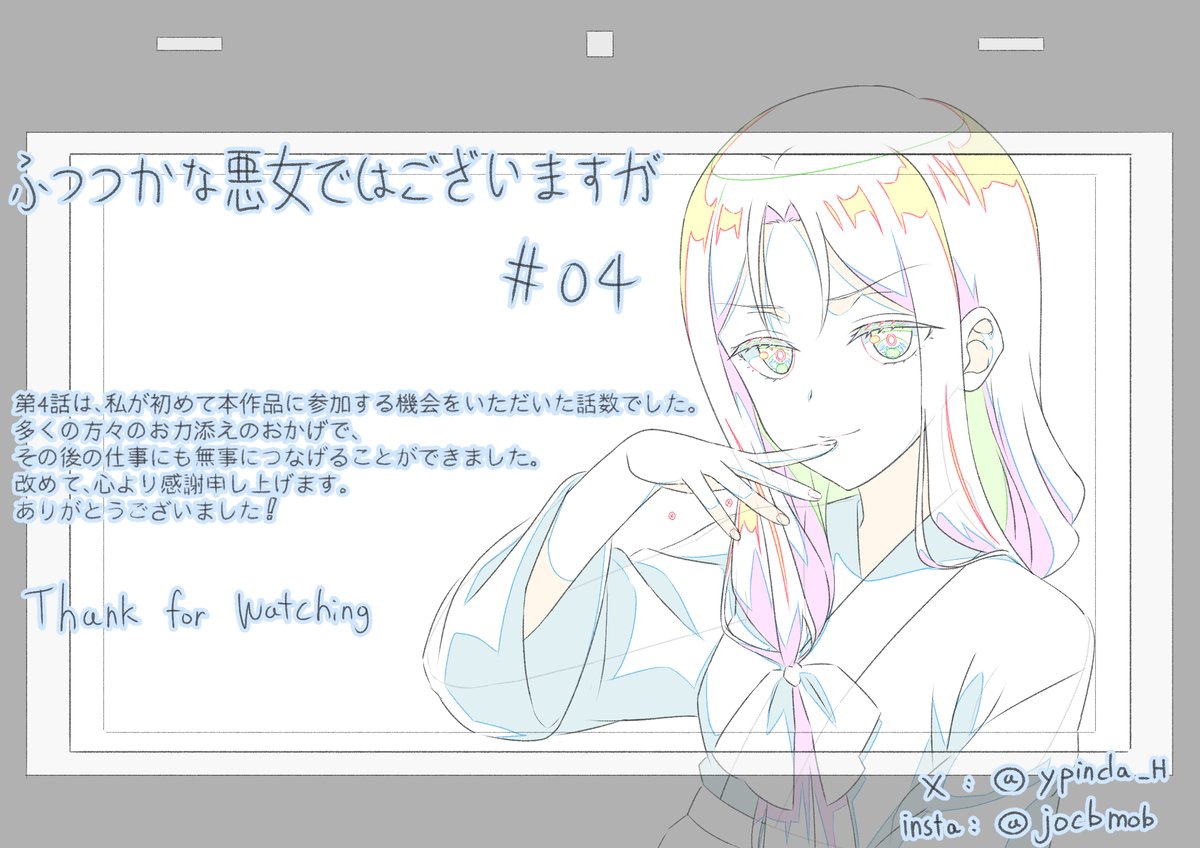 『ふつつかな悪女ではございますが～雛宮蝶鼠とりかえ伝～』 第4話 高熱と入れ替わり揺らぐ二人の関係反応画像7