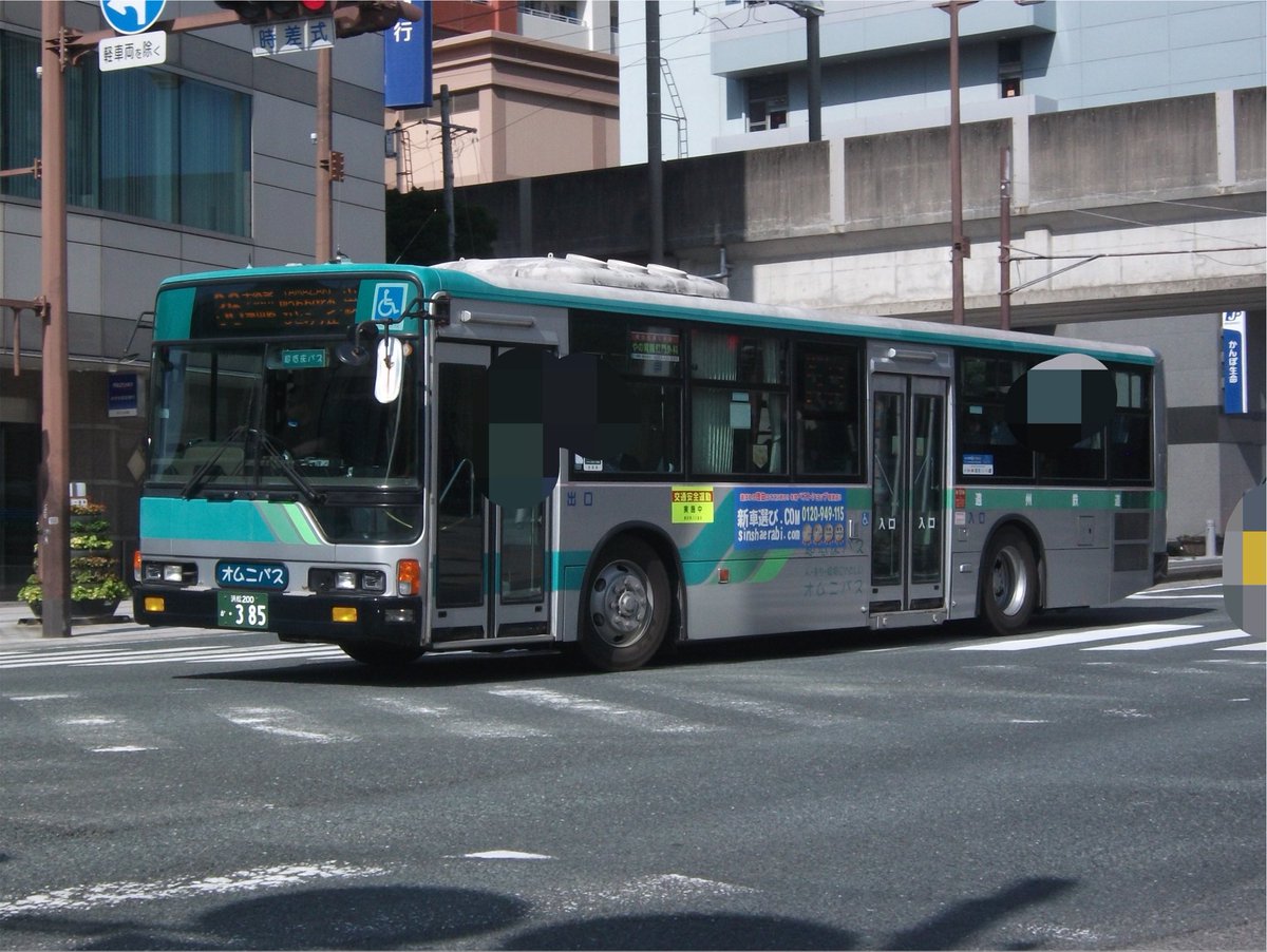 Kakehama_'s tweet photo. バス撮ったり合成音声だったり
鍵垢　　 →@Tadanotofu_CA34 
サブ　 　→@kakeharna_ 
架空鉄道→@NakasakaRailway 
音ゲー垢→@kakehama_tofu 
ガジェ垢→@_amahekak 
Discord  →kakehama_ca34
呼び出しタグ→#車両洗車しろ中鉄 https://t.co/d2q9ieilQN
