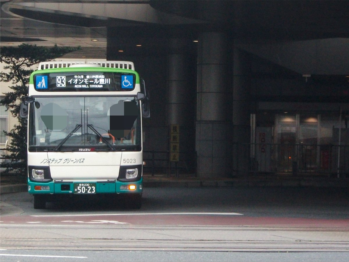 Kakehama_'s tweet photo. バス撮ったり合成音声だったり
鍵垢　　 →@Tadanotofu_CA34 
サブ　 　→@kakeharna_ 
架空鉄道→@NakasakaRailway 
音ゲー垢→@kakehama_tofu 
ガジェ垢→@_amahekak 
Discord  →kakehama_ca34
呼び出しタグ→#車両洗車しろ中鉄 https://t.co/d2q9ieilQN