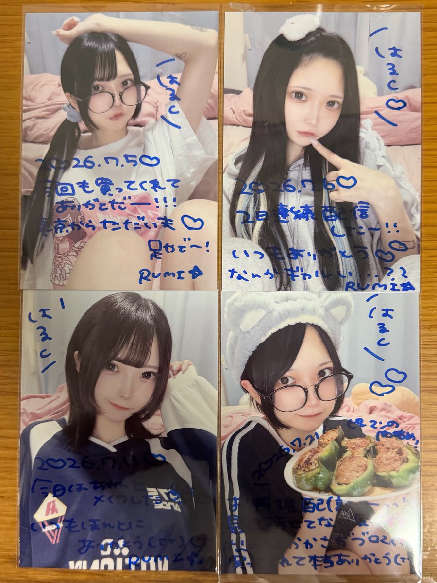 halosim's tweet photo. 配信ブロマイド
配信ブロマイド7月分?が届いたぁ✉️
ギャル味があるのかわえぇなぁ
肉詰め販売はいつですか?
#LittleRascal #リトラス
#RUMI https://t.co/od5hVPPBCt