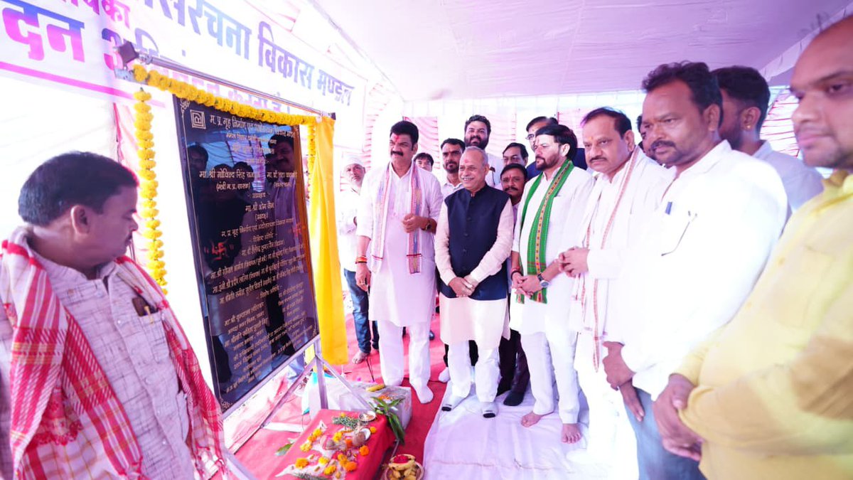 omjain01's tweet photo. सागर जिले में आज 14.78 एकड़ भूमि पर बनने वाली मिश्रित आवासीय योजना का भूमिपूजन किया इस अवसर पर प्रदेश के खाद्य एवं।नागरिक आपूर्ति मंत्री श्री गोविंद सिंह राजपूत भी उपस्थित रहे @DrMohanYadav51 
@BJP4MP https://t.co/XYhBZFyfsE