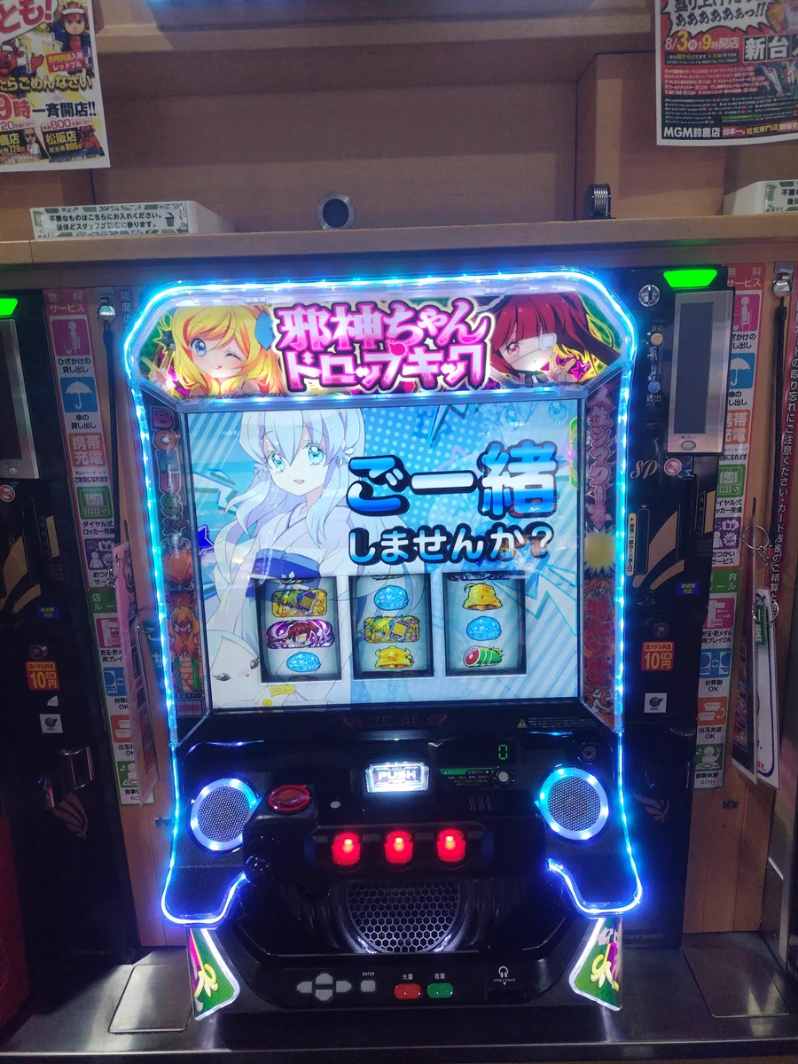 MGM鈴鹿＠店長中山 on X: 