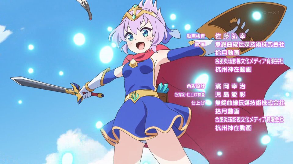 アズールレーン びそくぜんしんっ！にっ!! 第5話 ツイート画像 1
