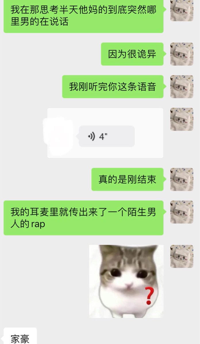 Minamiovo520's tweet photo. 谁能拒绝在玩剑网3的时候突如其来的一首rap？反正我闭麦拒绝了 https://t.co/lrYNnhiaf4