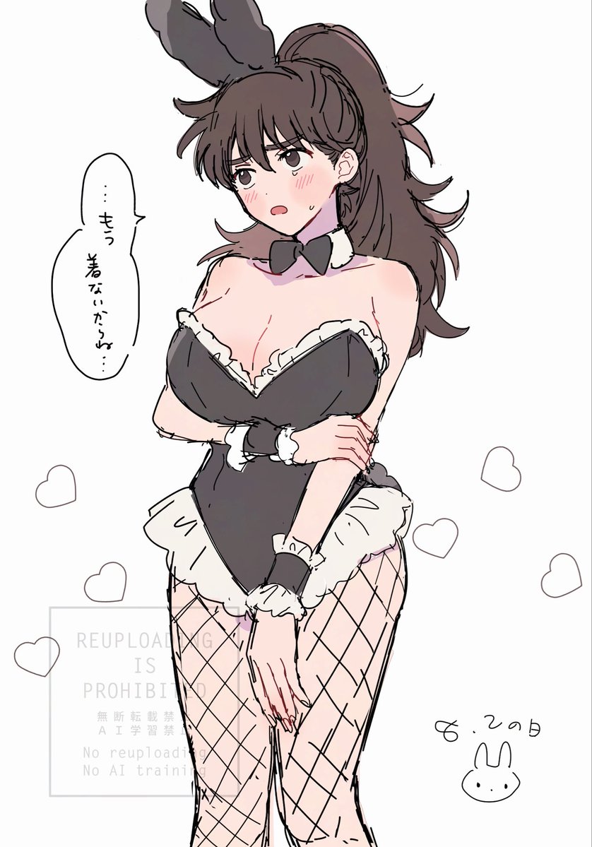 moniconiko's tweet photo. 🐰バニーの土♀らくがき ※女体化 https://t.co/pEx3SQlNFU