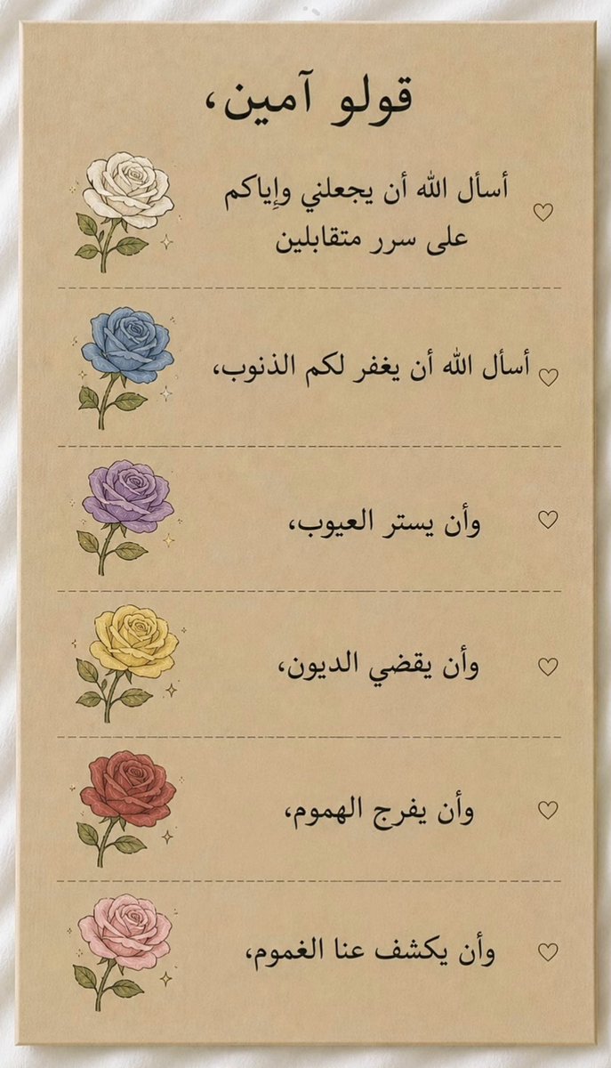 Cookie_Hamad's tweet photo. #اذكار_المساء https://t.co/3U6QxiVvwD