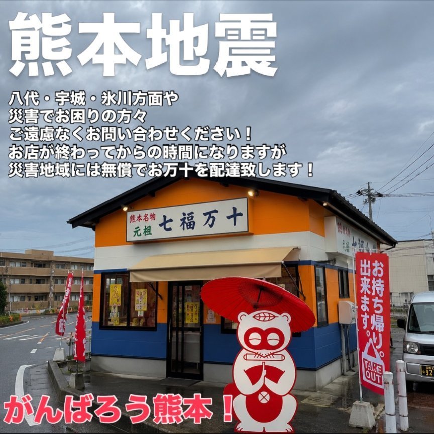 さば tweet media