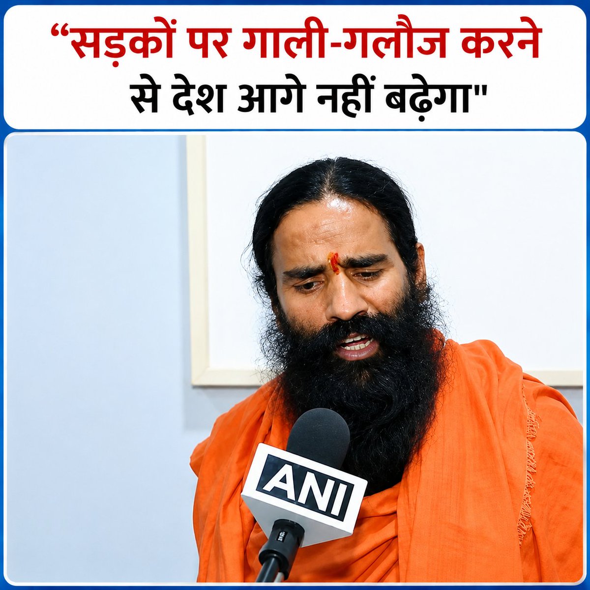 Kamlesh tweet media