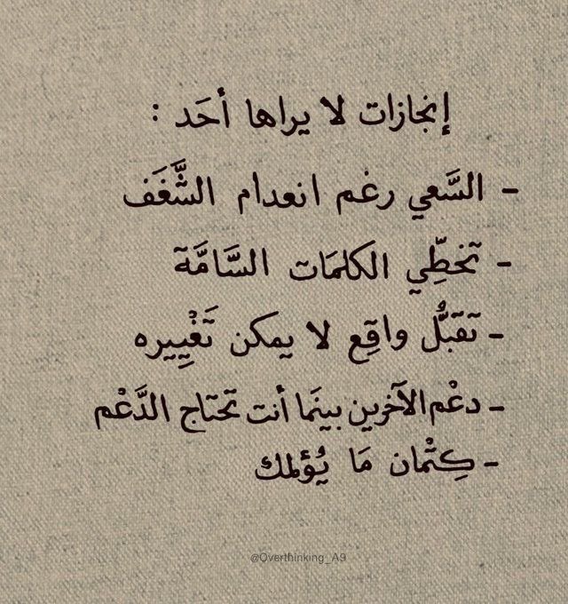 lae_7r's tweet photo. https://t.co/xjkntHIVbh