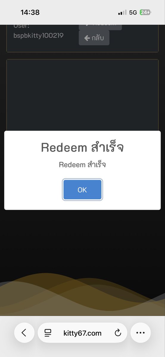 ReflexUxv_1's tweet photo. #kitty67   5฿   #เครดิตฟรี 

ขอ 25รี♻️  ลงโค้ดใต้เม้นทันที🔥

❗️สมัครแคปยูส + เม้นเบอร์✅

ทางเข้า: https://t.co/zBjSoeZElr

#เว็บดีแนะนำ #ทุนฟรีสล็อต #KITTY67 #เว็บมาแรง #ทุนฟรี #เว็บตรง https://t.co/detCL8Ri2b