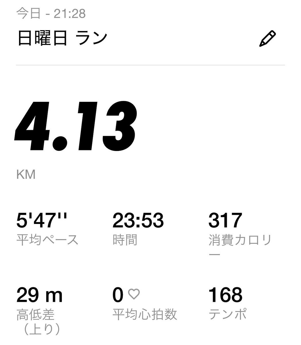 osampos's tweet photo. ぜんぶ夏のせいだ
#夜ラン #ランニング https://t.co/MX4oSNGu0J
