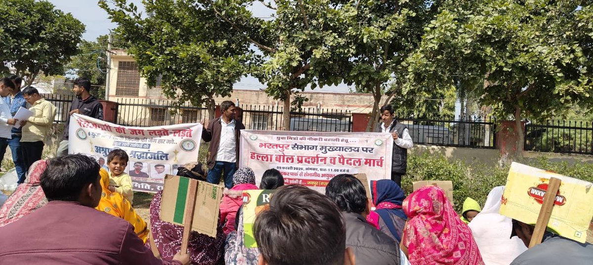 manishkumaram4's tweet photo. युवाओं की मेहनत, समर्पण और उम्मीदों का सम्मान होना चाहिए। संबंधित पक्षों से आग्रह है कि सकारात्मक निर्णय लेकर विश्वास मजबूत करें।

#जस्टिस_फॉर_युवा_मित्र

@narendramodi @BhajanlalBjp @Cockroachisback @AshutoshRanka @ashokgehlot51 @BJP4Rajasthan https://t.co/gNKkWMasOm