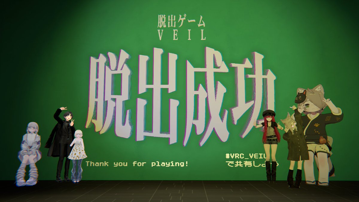 tarotaro_VR's tweet photo. おはようございます～！
昨日はプリクラ撮ったり脱出ゲームしたり、花火を見たり充実した時間を過ごせました！
今週も無理せず楽しんで行きましょう～！ https://t.co/32B2QtF7Zh