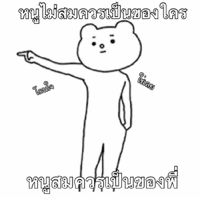 TrendforPS_TH's tweet photo. หน้าแบบนี้ ตรงสเปคมาก 😏🤏🏻

PSD MOGULARRIVAL FS26

#งานมหกรรมนิยายนานาชาติ2026xPerthSanta https://t.co/IjIxOnjyKt