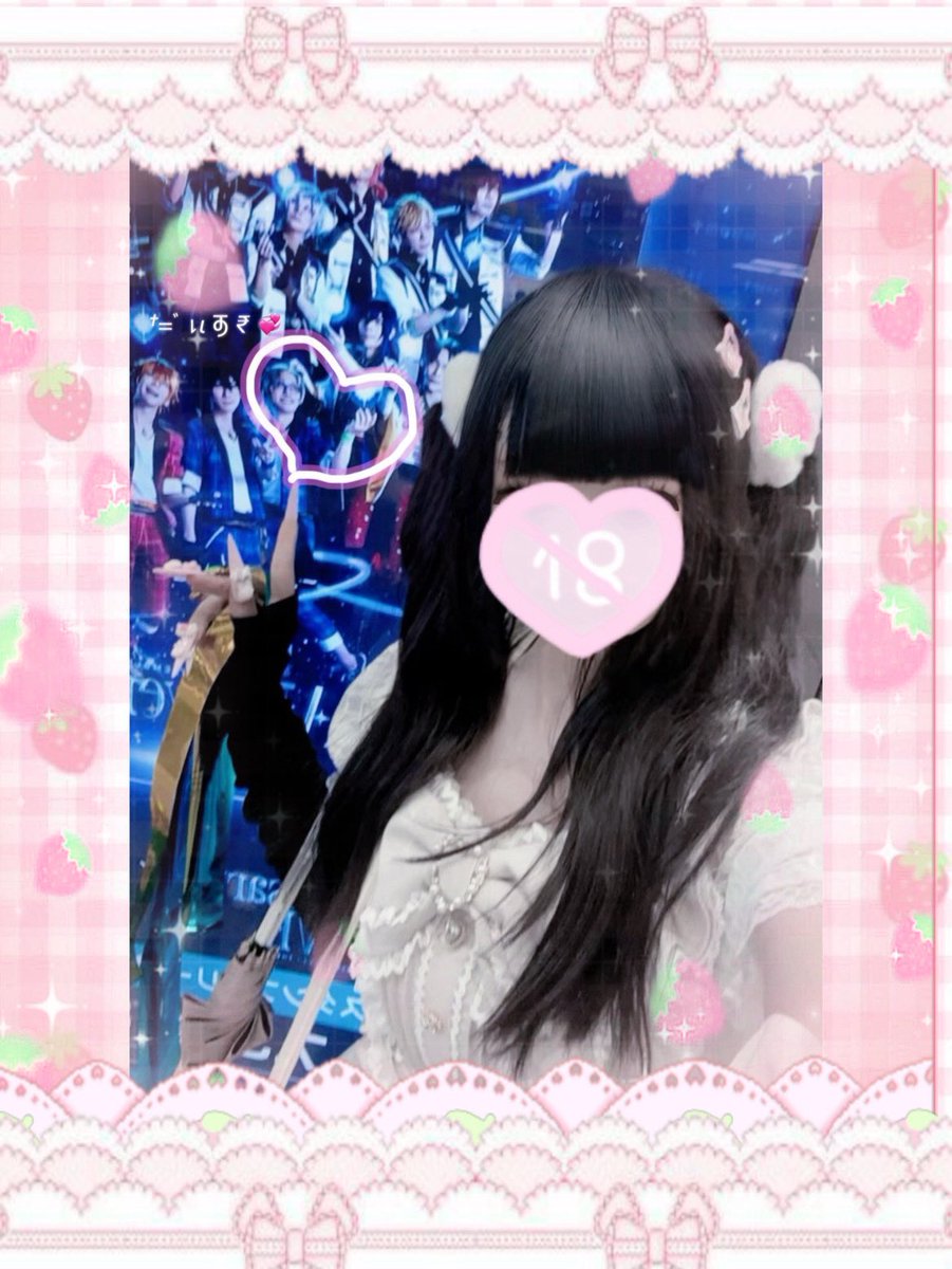 7konyan_luv's tweet photo. 【あんさんぶるスターズ THE STAGE -10th Anniversary Live-】8/2 ソワレ公演♡

ほんとにいちばん近い場所でステージを見ることができてしあわせでした♡ —̳͟͞͞ ૮ . ̫ . ა松村さんの演じるまこと<ꩢがほんまにまこと<ꩢで感無量ですɞ̴̶̷̥⩊ɞ̴̶̷̥最後に目の前で特大ファンサ貰って最高な1日でした> ̫< https://t.co/rUngOFwDCr