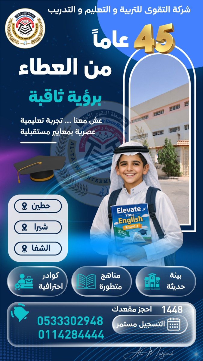 alshfa_school90's tweet photo. https://t.co/EScTM8zzXp