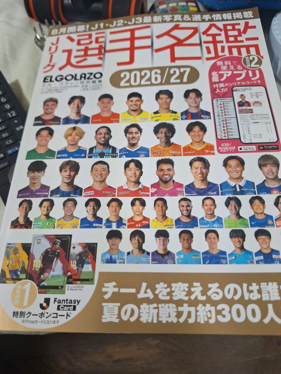 kawatana000's tweet photo. 選手名鑑をつらつら見てたら､長野パルセイロに小林監督､松本山雅に石﨑監督､長野県には元大分の監督がそろってる！
そして浦和には京都から曹貴裁監督について来た梅崎司コーチが就任してる。
浦和にコーチで復帰した梅崎司と選手の西川周作。
こちらも熱い！
#Jリーグ開幕 https://t.co/X5p7DZ5I2Q