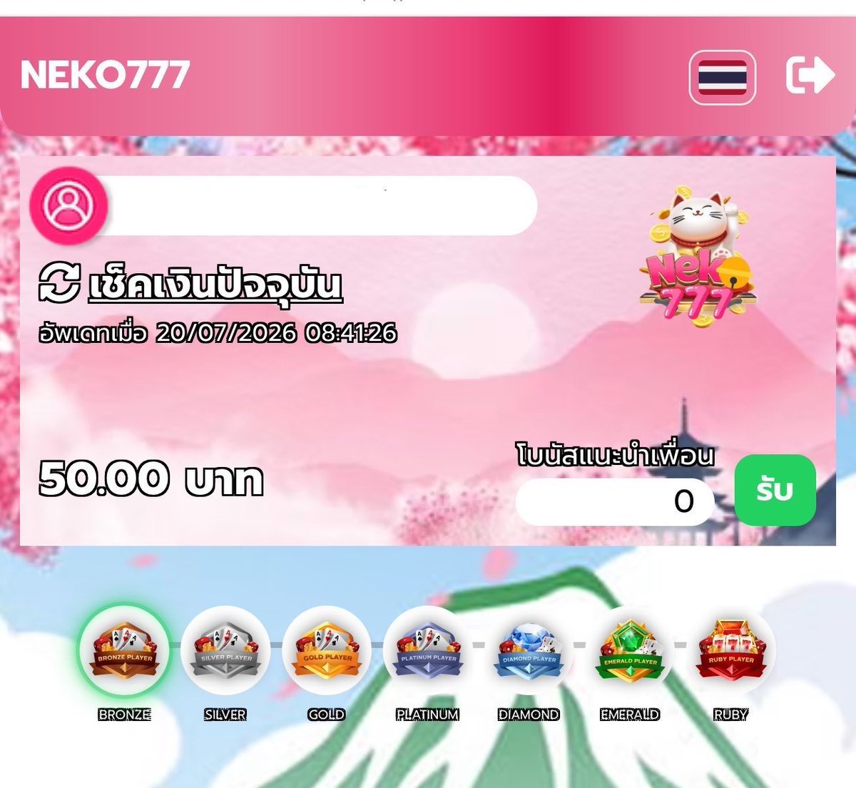 wee6free's tweet photo. 🏄🏻 เครดิตฟรี 𝟻𝟶 > เก่า-ใหม่ 💸

#NEKO777
𝙲𝙾𝙳𝙴 : 79 ♻️ ในเม้น 
รีอ้างอิงคนละ 1♻️1❤️ให้เกิน 50♻️25💬

ทางรำ👉 https://t.co/gqCy4nVGxe https://t.co/4WhqpmNr6A