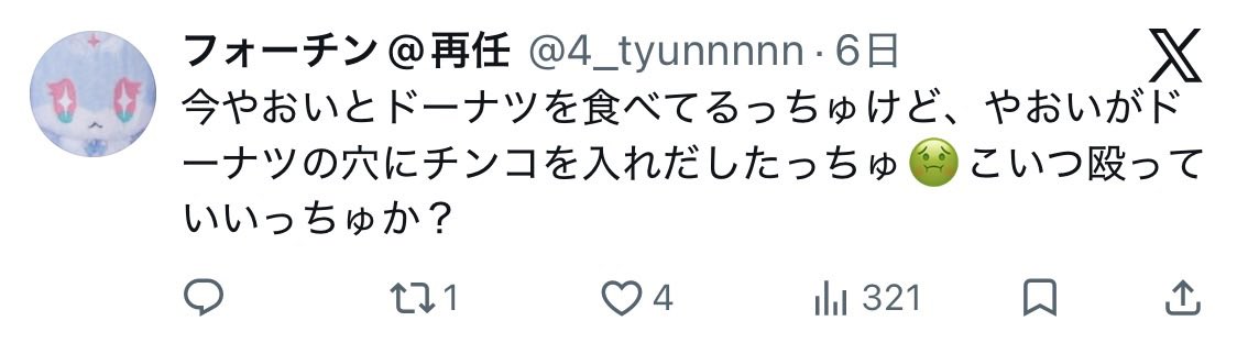 8f1l8e's tweet photo. @noa_070919 https://t.co/3yCaAz6fX7