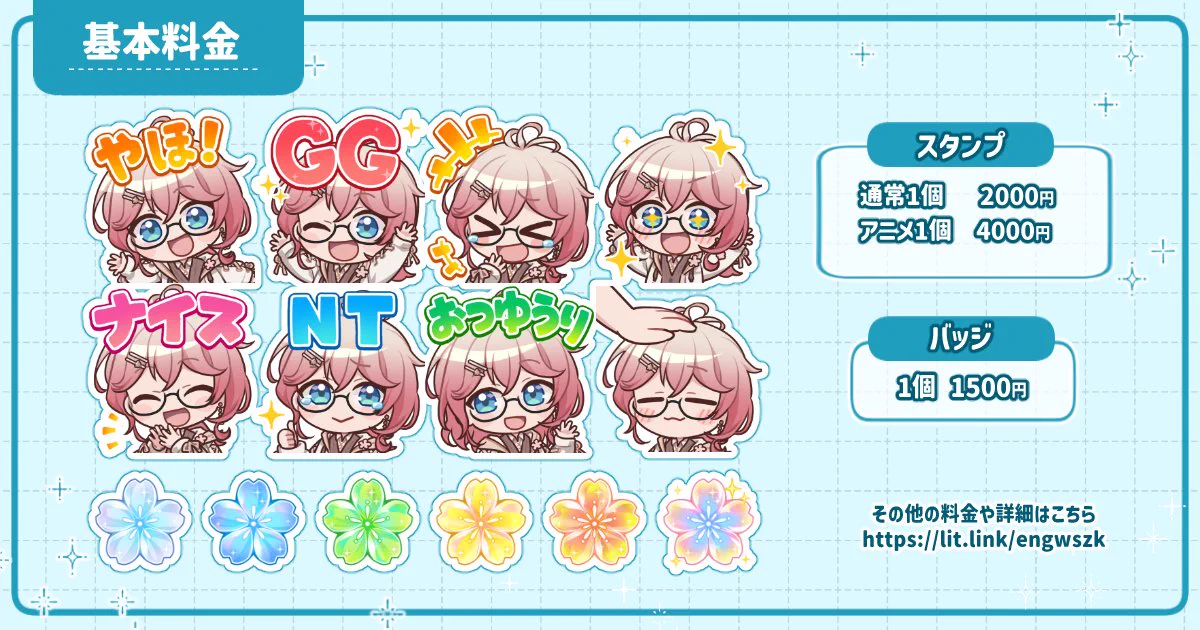 縁側@ご依頼受付中 on X: 