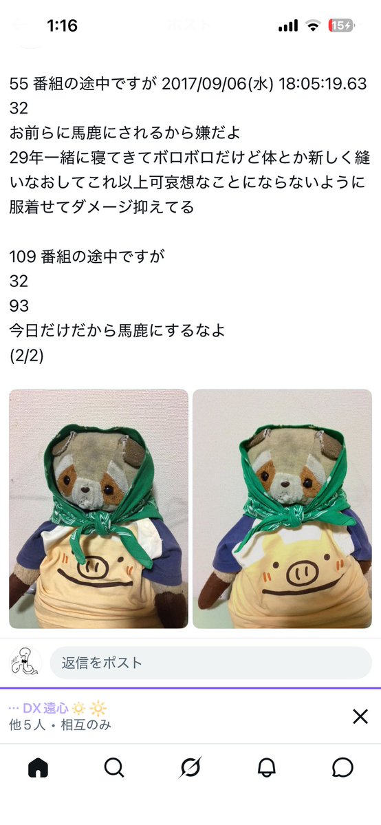 kimokarada's tweet photo. @ensn_bs_dx パッくんとえんちゃん、こうなってね https://t.co/ZxH6IyEzi8
